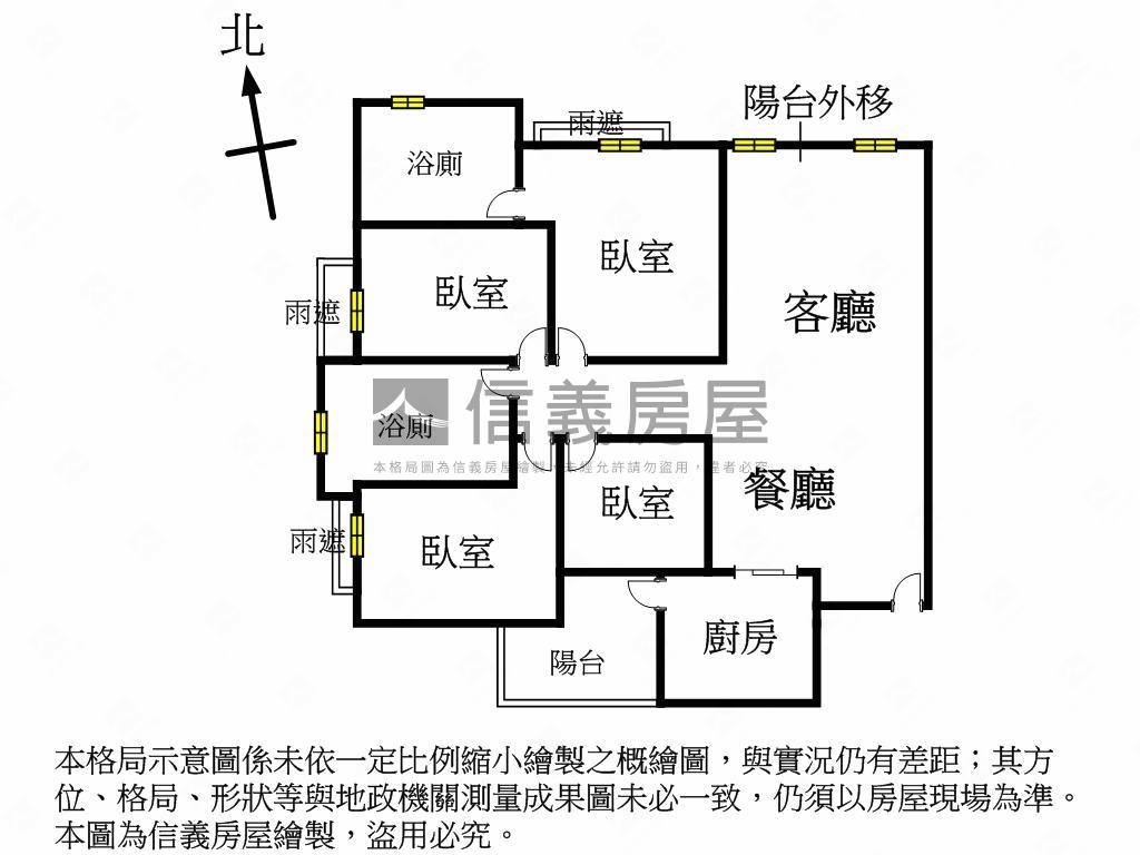 大毅履幸福質感四房房屋室內格局與周邊環境