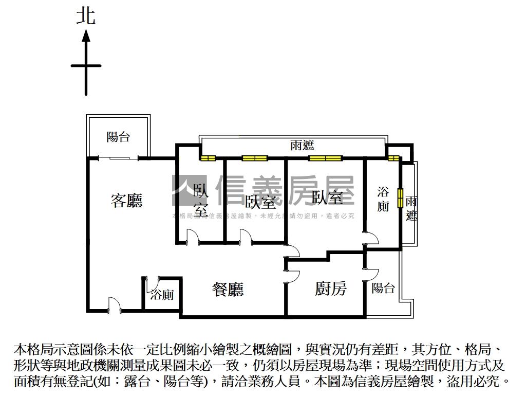 【專任信義一品】尊爵景觀房屋室內格局與周邊環境