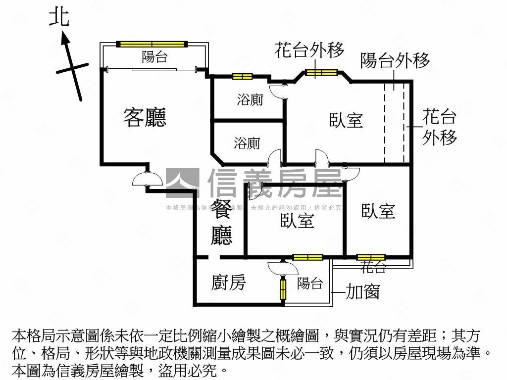 小港摩登四合院三房美宅房屋室內格局與周邊環境