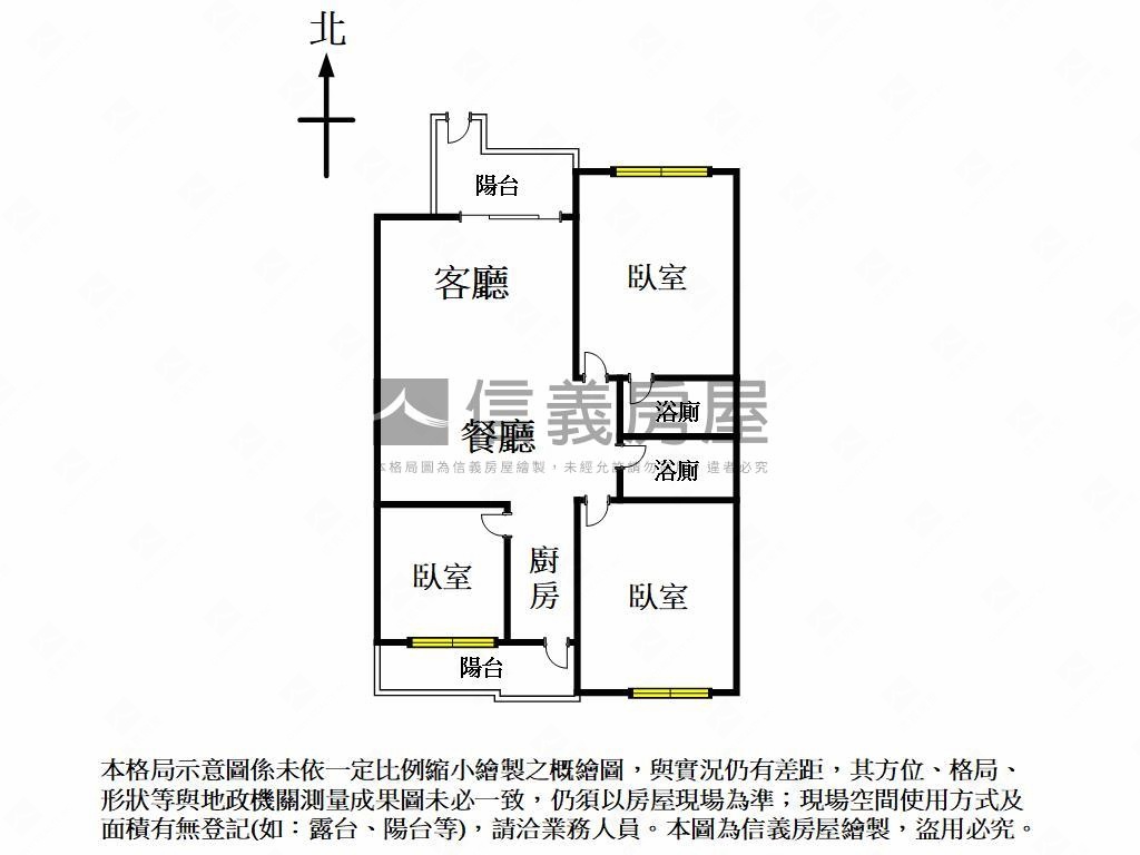 天津商圈三房＋車位房屋室內格局與周邊環境