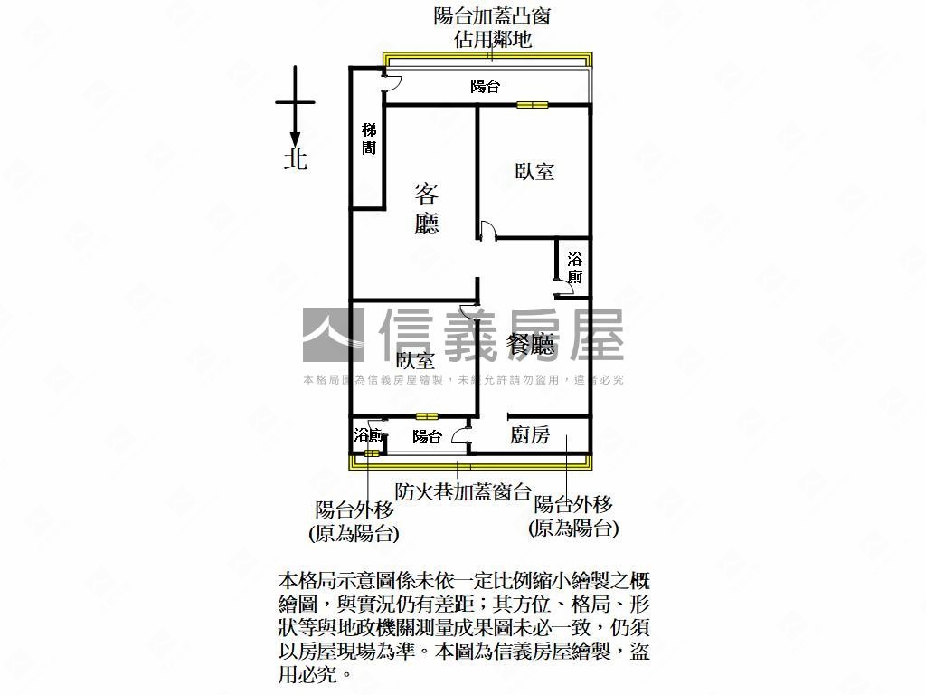 小資成家紅寶美寓房屋室內格局與周邊環境