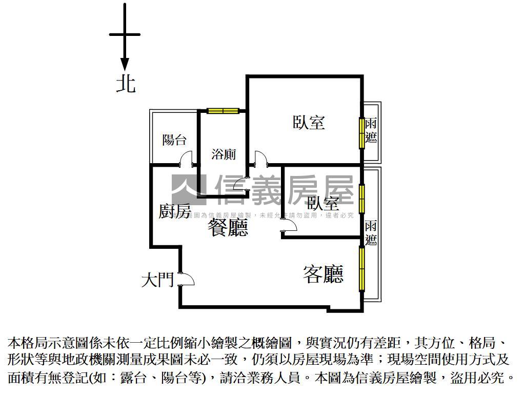 ☆裕森林高樓兩房平車房屋室內格局與周邊環境