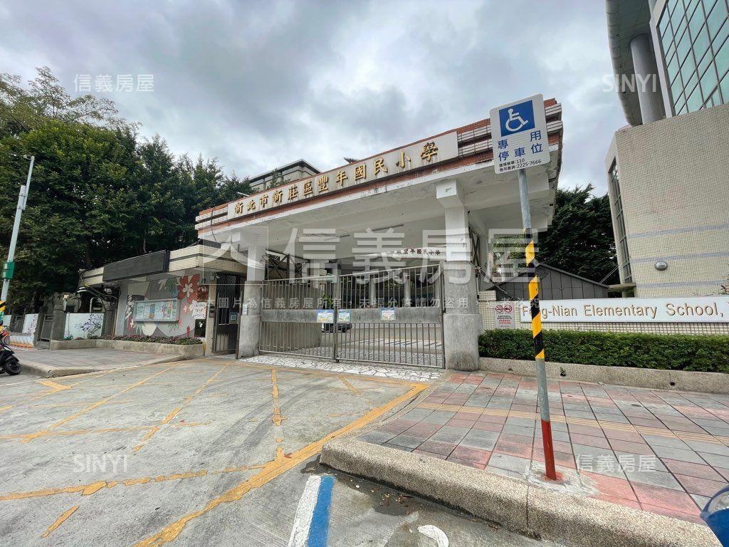 近新莊捷運站●豐年街二樓房屋室內格局與周邊環境