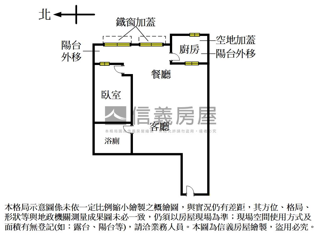 南京東路電梯大樓房屋室內格局與周邊環境