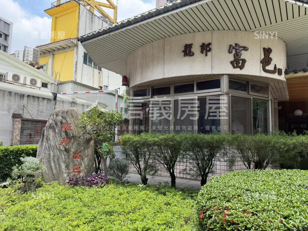 龍邦富邑三房平車房屋室內格局與周邊環境