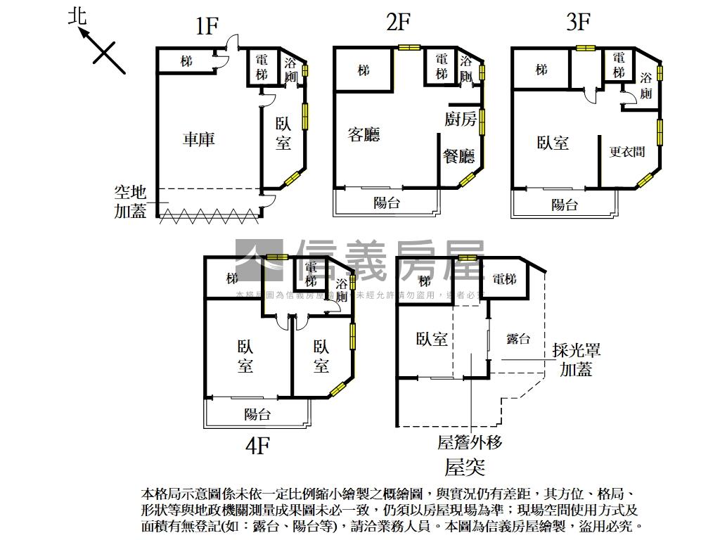 角間御墅｜電梯傳世宅房屋室內格局與周邊環境