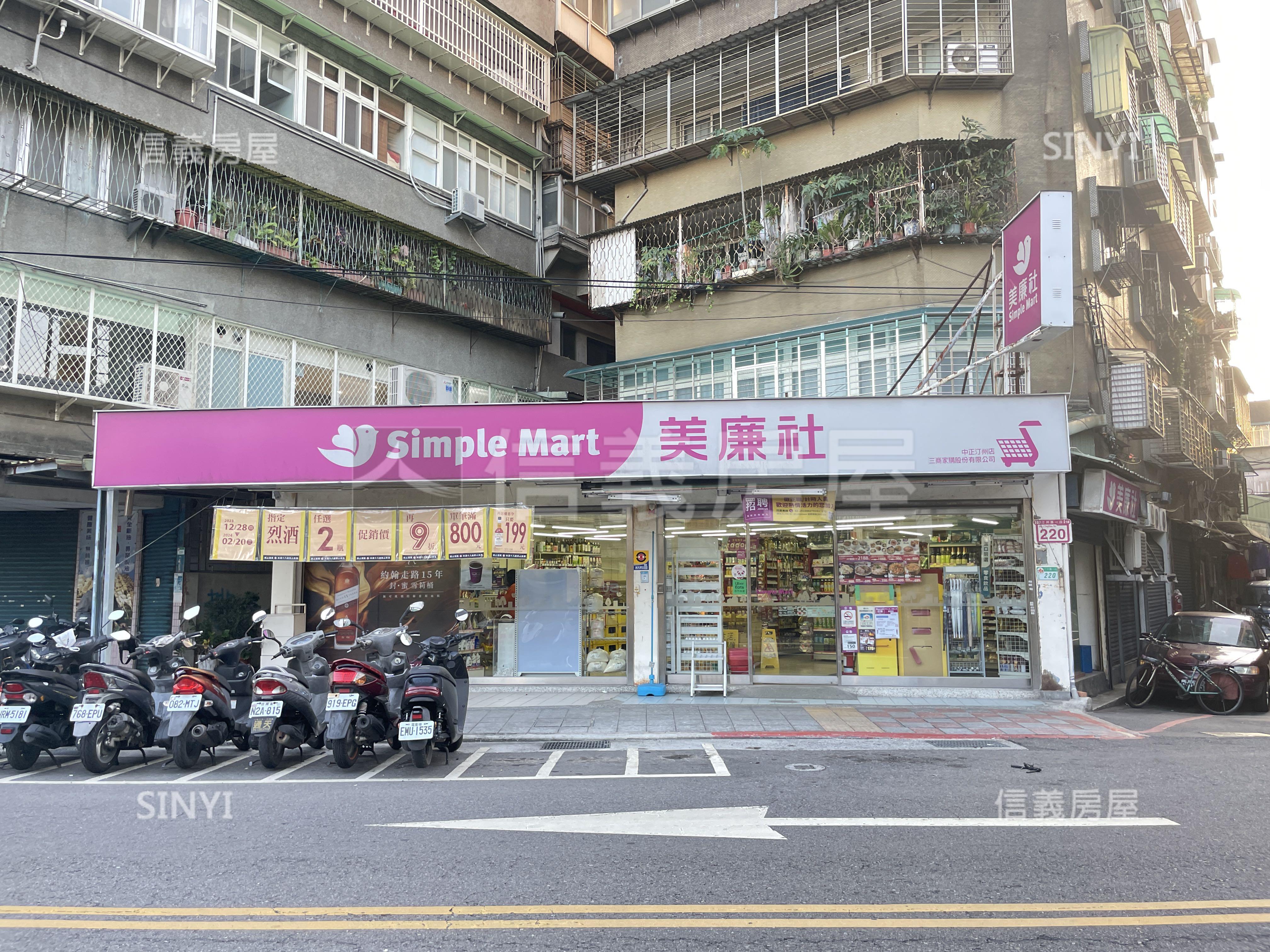 汀州路採光佳電梯三房房屋室內格局與周邊環境