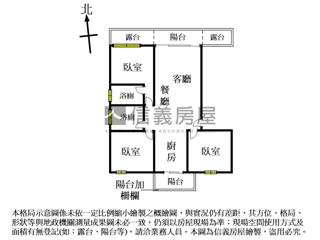頭份全新三房露台戶房屋室內格局與周邊環境