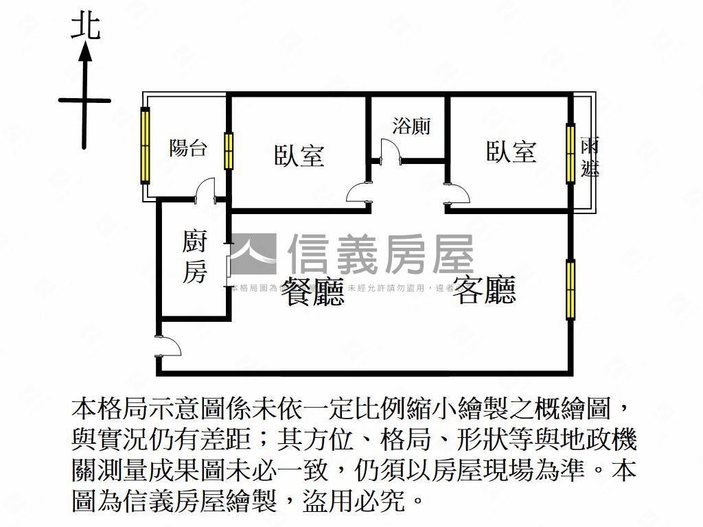 【專任】八擴景觀兩房車位房屋室內格局與周邊環境