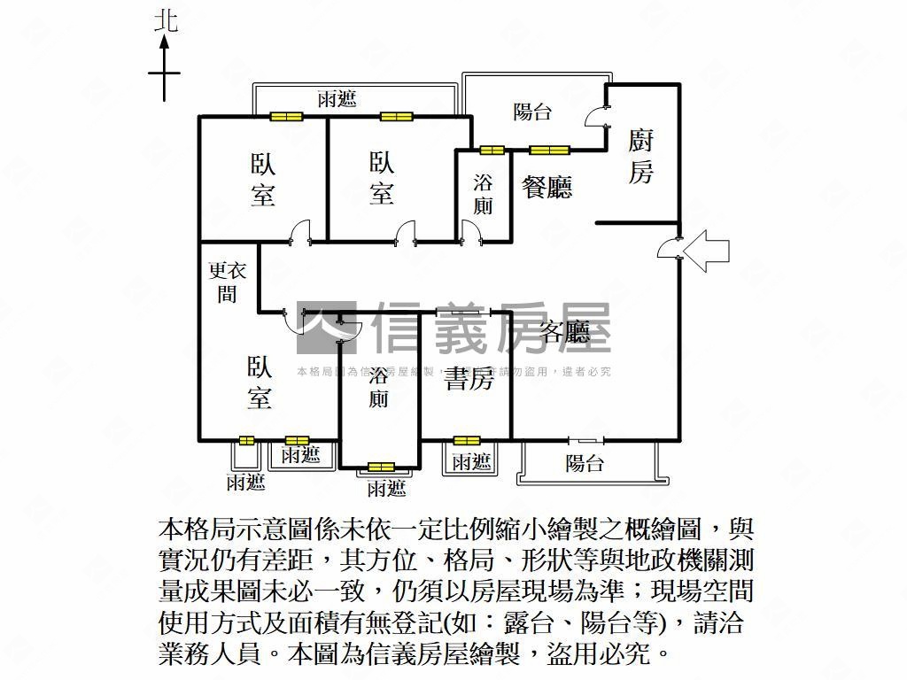 專輕軌線上四房平車房屋室內格局與周邊環境