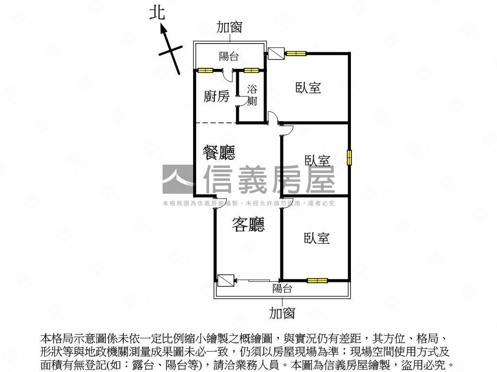 近科博館美三房公寓屋況佳房屋室內格局與周邊環境