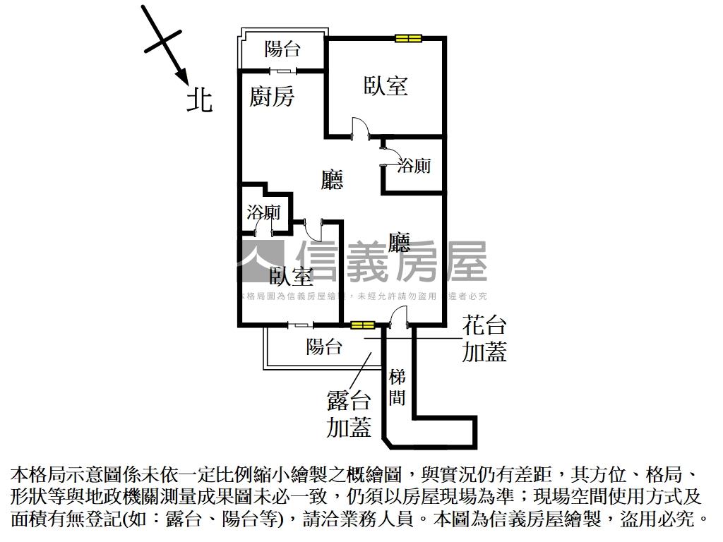 新埔低總價兩房稀有釋出房屋室內格局與周邊環境