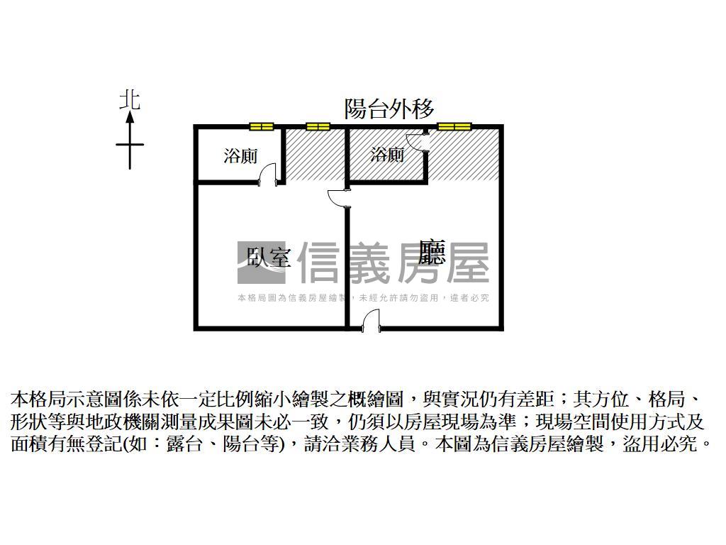 建興學區採光明亮溫馨宅房屋室內格局與周邊環境