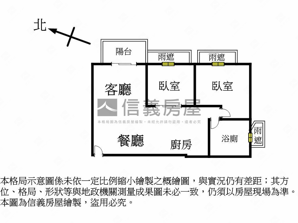 八分沐景觀兩房平移車位房屋室內格局與周邊環境