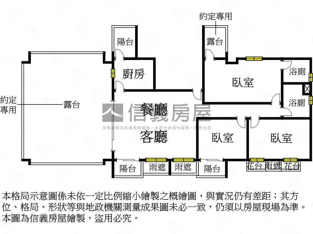 品山月Ａ７房屋室內格局與周邊環境