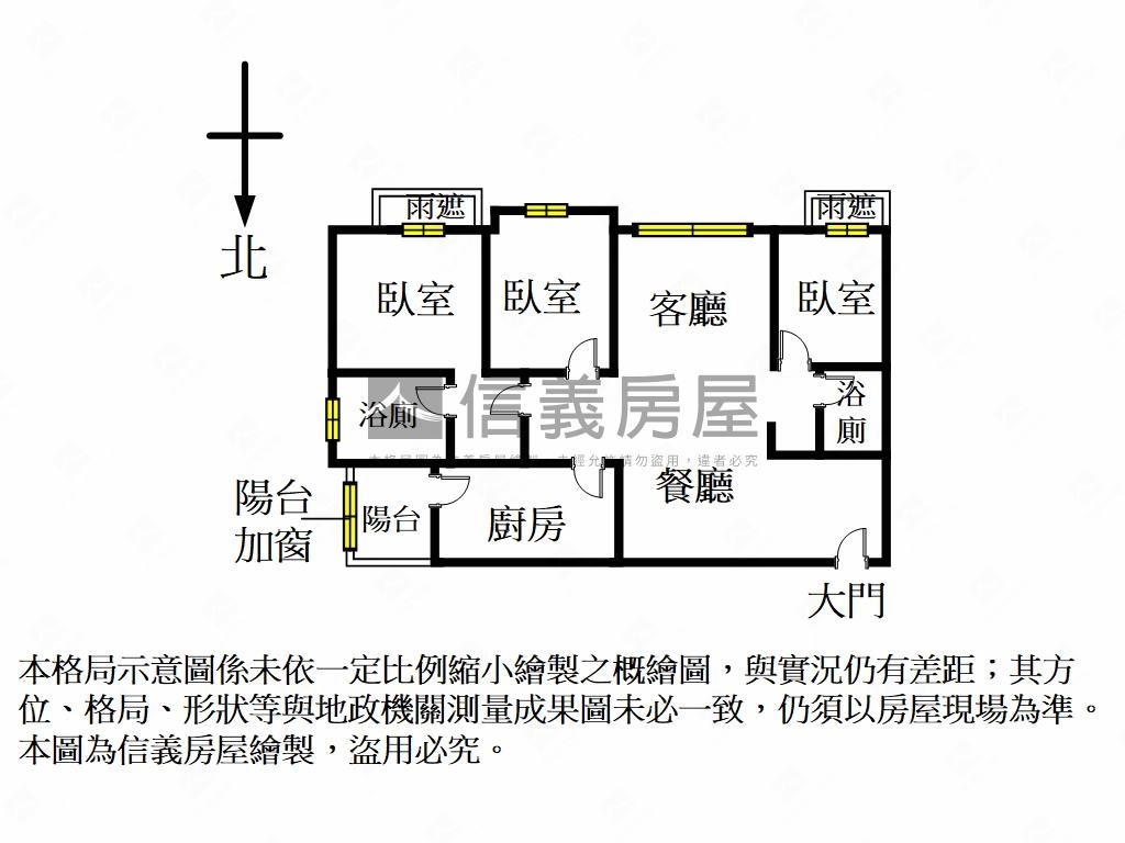 新浦東採光佳成家三房車位房屋室內格局與周邊環境