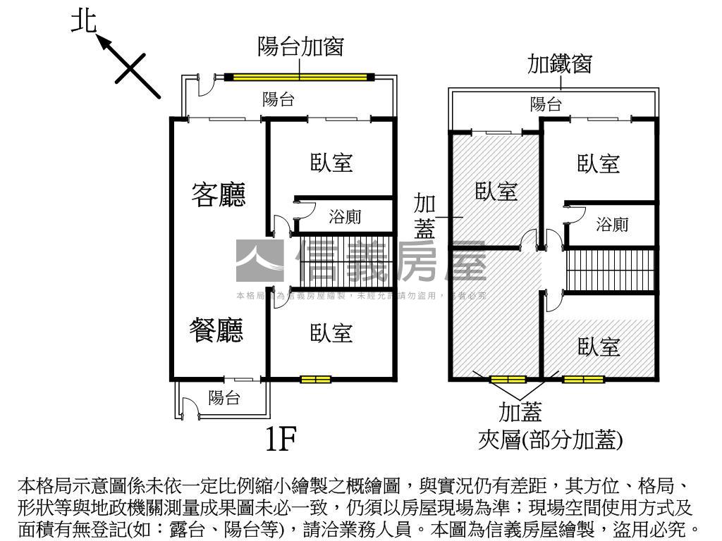 Ｒ１５人文秘境隱士店住房屋室內格局與周邊環境