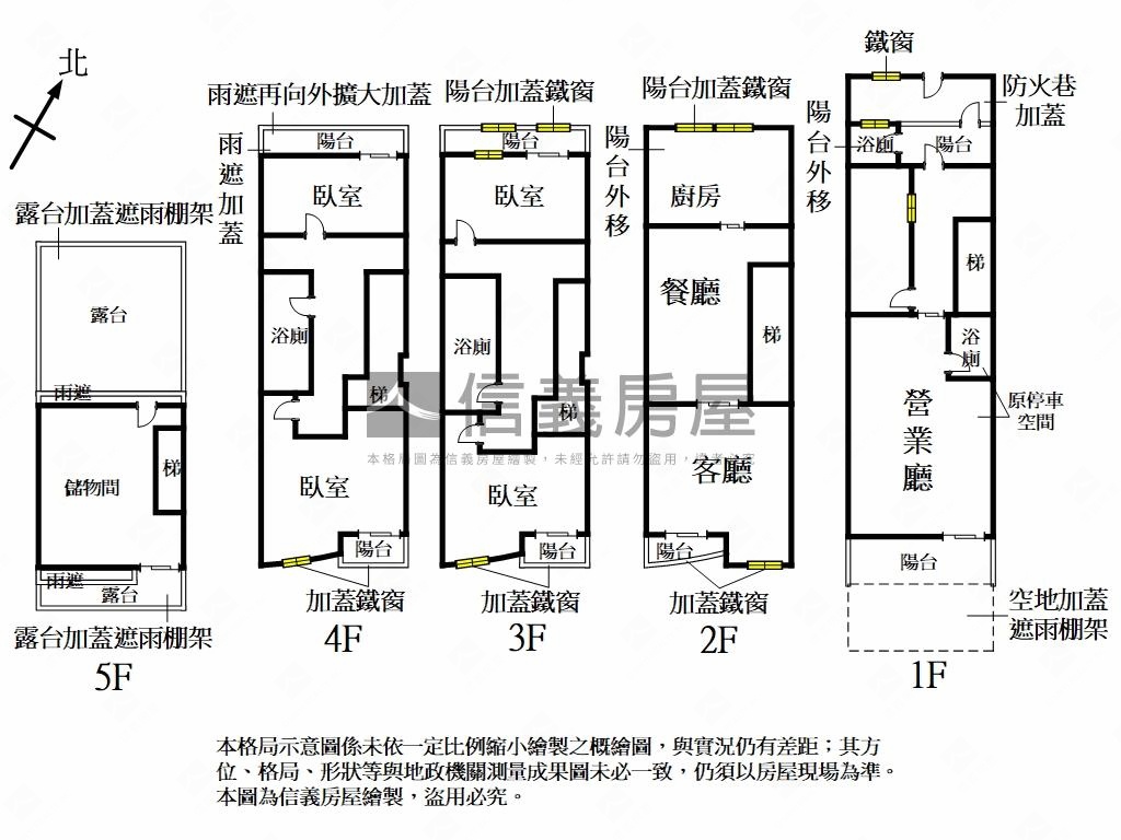 十八甲稀有透店房屋室內格局與周邊環境