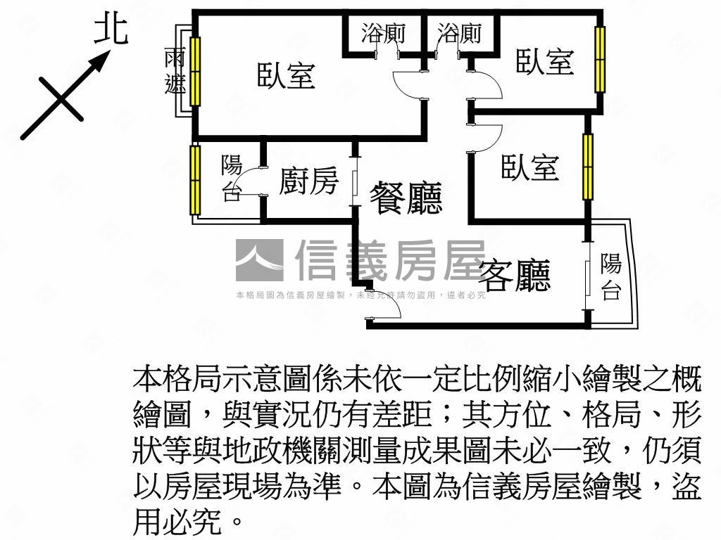 新都悅採光裝潢三房車位房屋室內格局與周邊環境