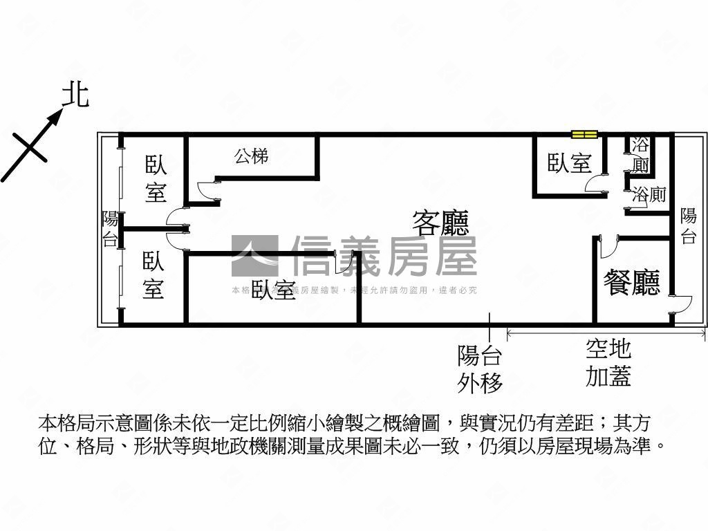 甘肅路大坪數電梯華夏３樓房屋室內格局與周邊環境