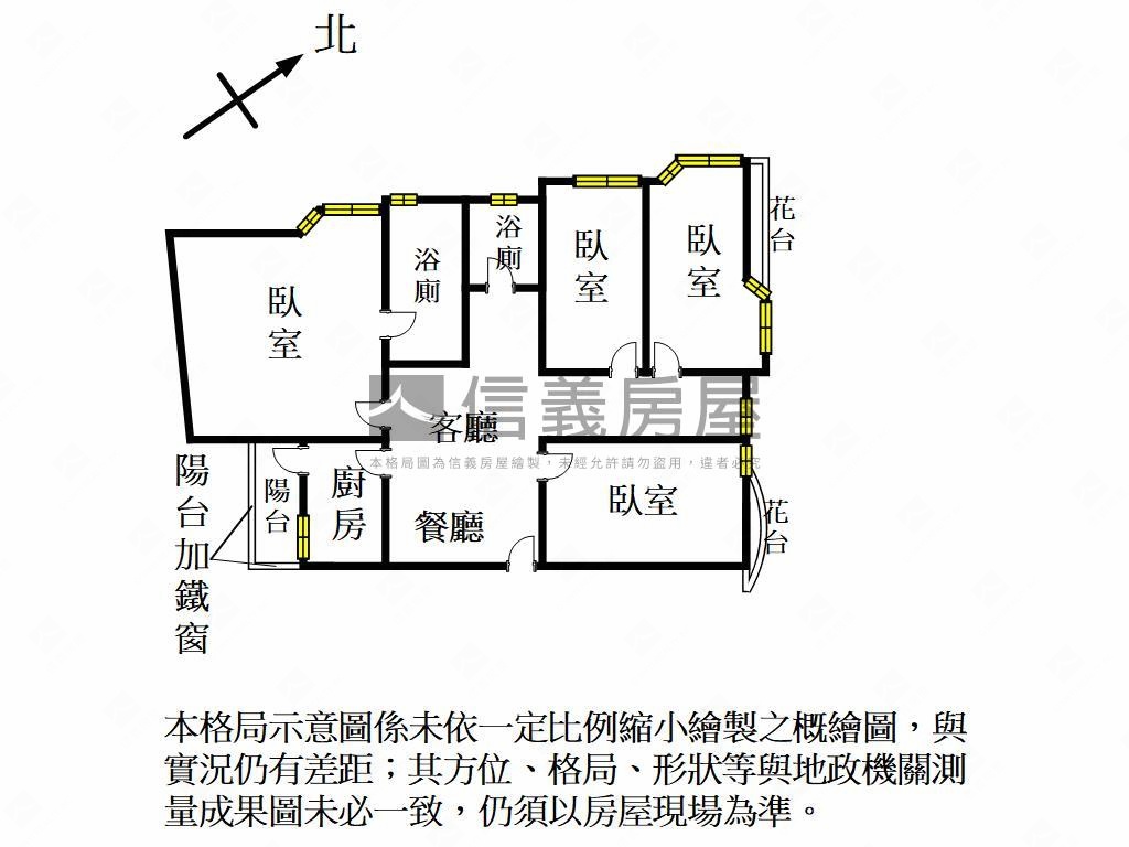 稀有首選竹北高樓層美四房房屋室內格局與周邊環境