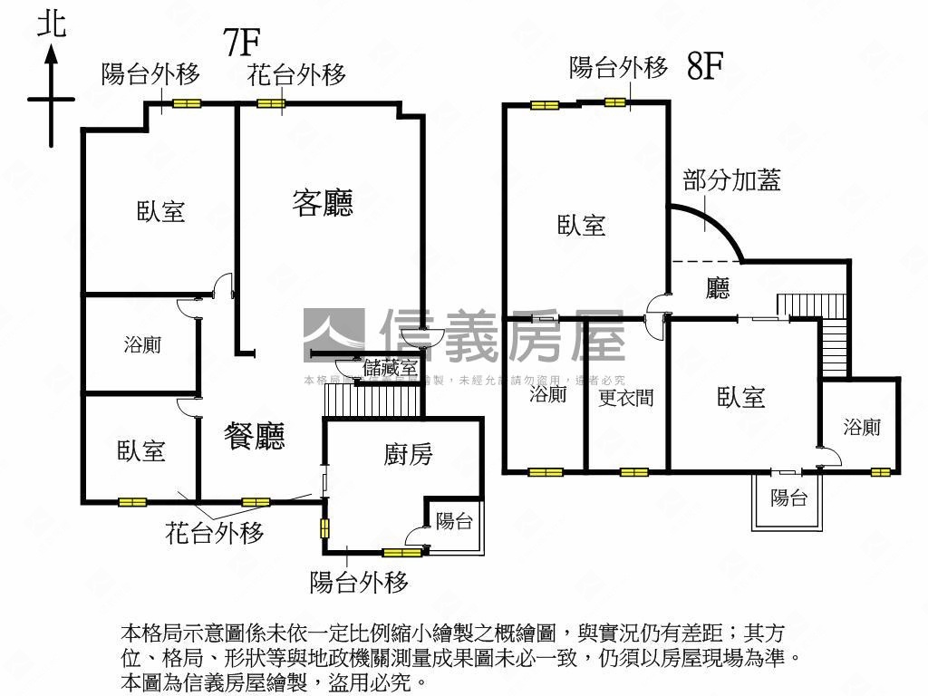 立人學區皇家龍邸樓中樓房屋室內格局與周邊環境