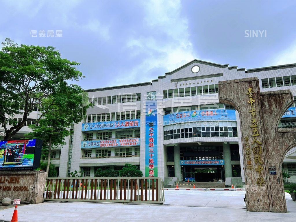 立人學區皇家龍邸樓中樓房屋室內格局與周邊環境