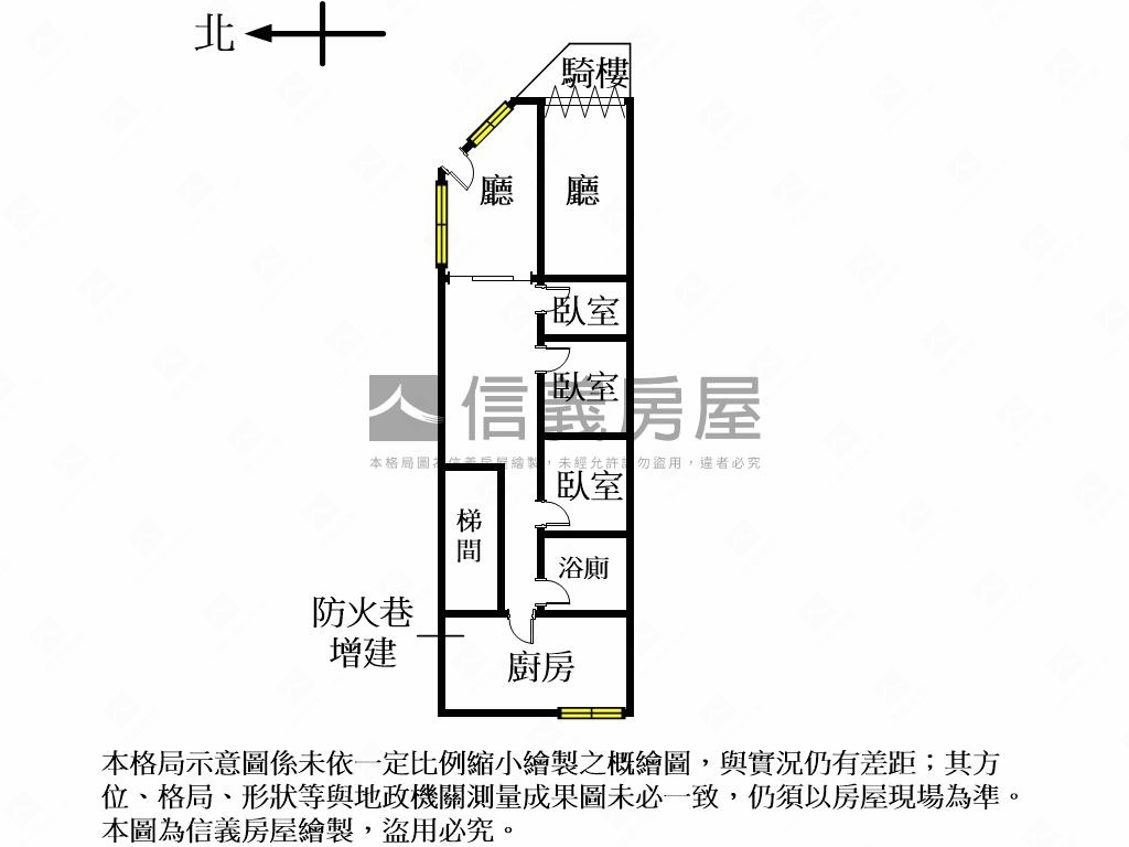 邊間財神店鋪房屋室內格局與周邊環境
