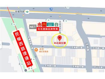 新★民權西雙捷運潛力金店