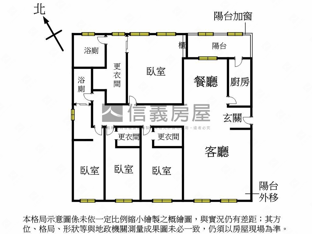 北大名人◆溫馨４房房屋室內格局與周邊環境