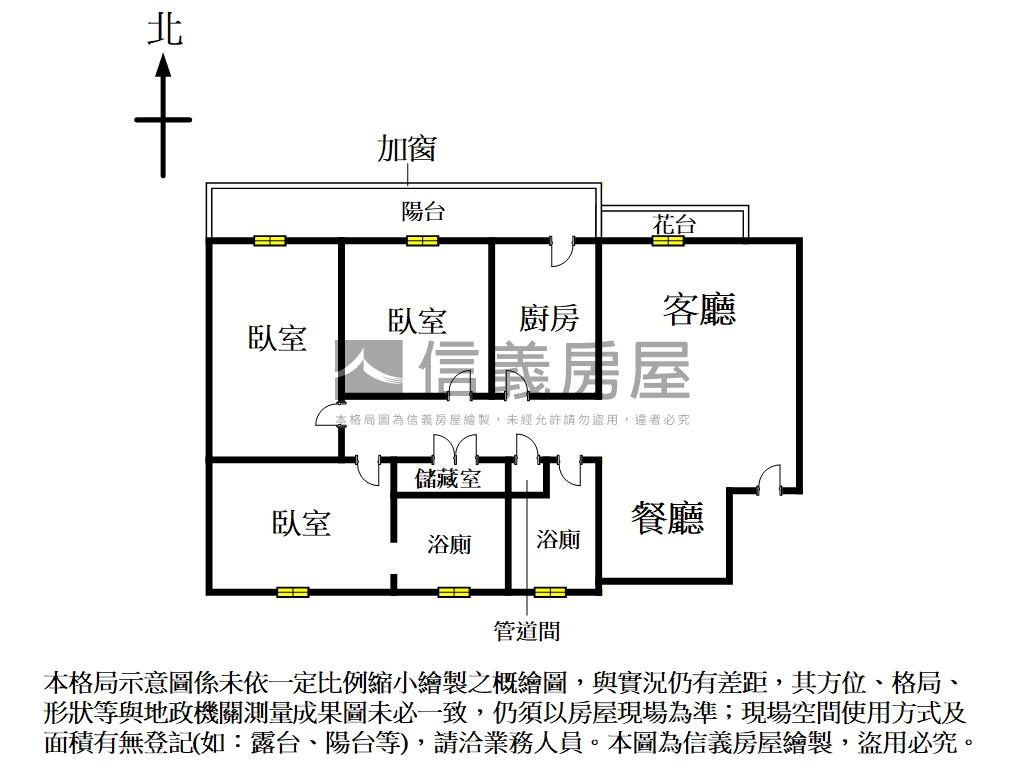 成功高樓大三房遠眺山景房屋室內格局與周邊環境
