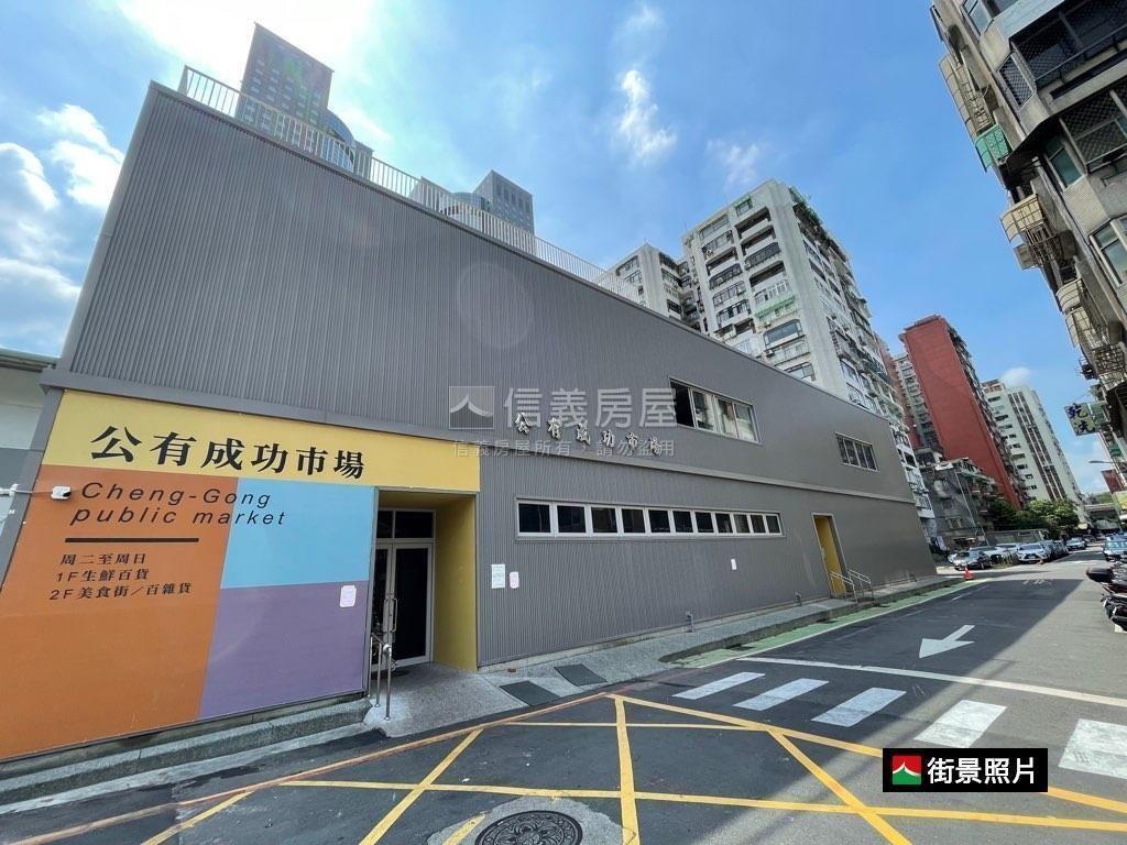 ★成功國宅高樓大三房房屋室內格局與周邊環境