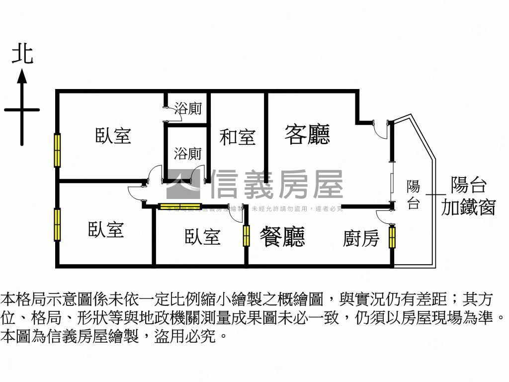 降價！車站旁學區電梯三房房屋室內格局與周邊環境