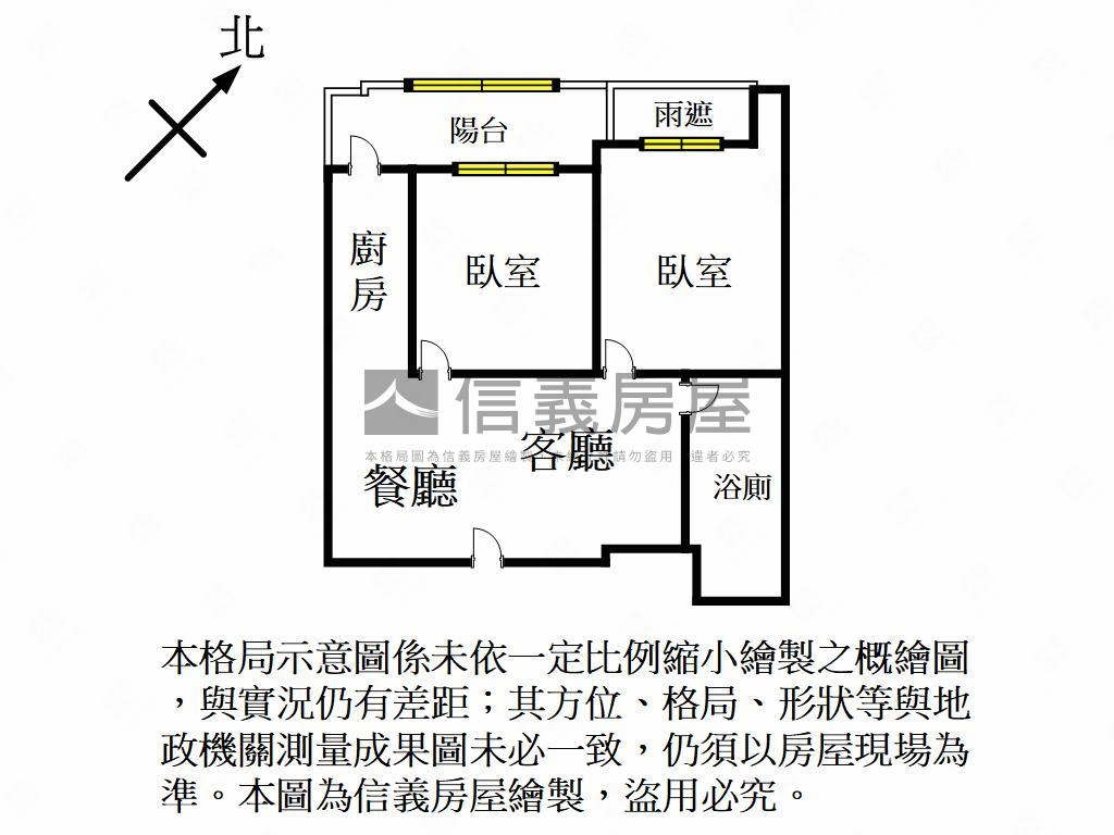 樹梢景觀翔譽１７優質兩房房屋室內格局與周邊環境