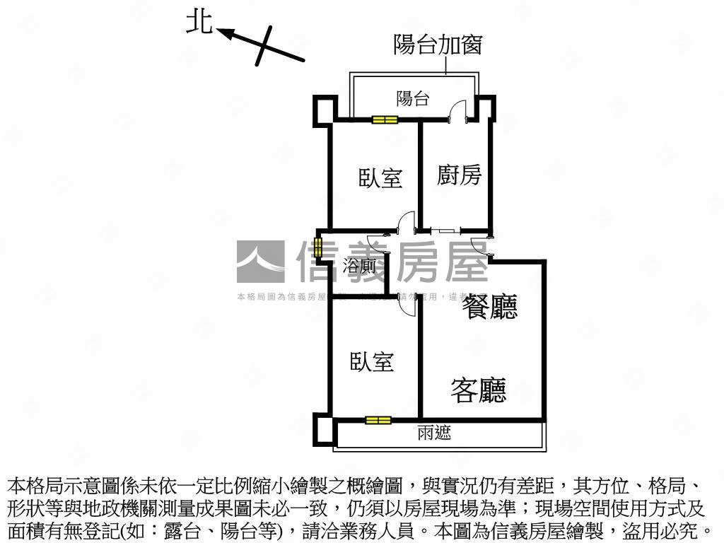稀有君悅優雅裝潢兩房車位房屋室內格局與周邊環境