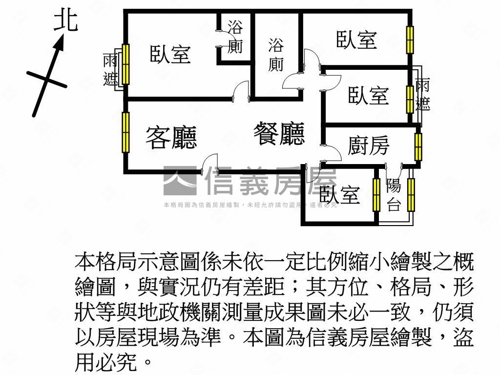 中高樓藝文富士四房車位房屋室內格局與周邊環境