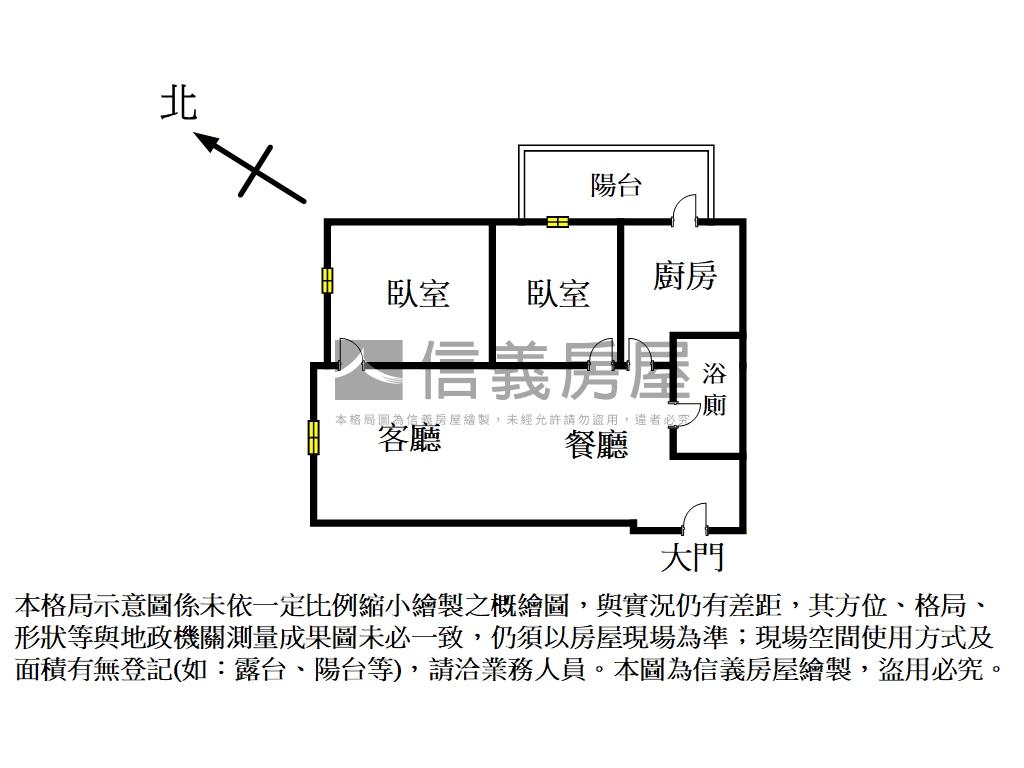 景安全新邊間兩房房屋室內格局與周邊環境