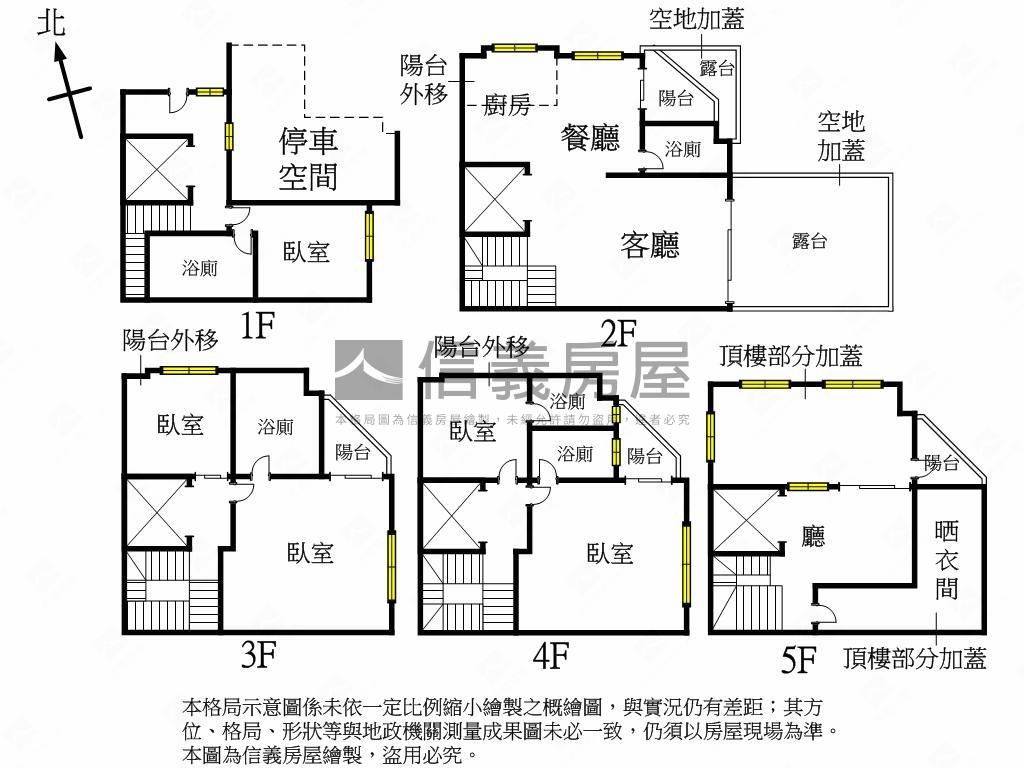 大雅漂亮電梯別墅房屋室內格局與周邊環境