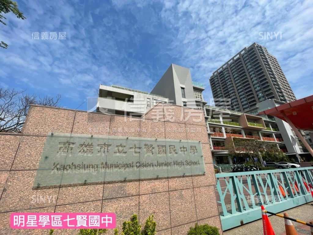 美術館採光亮三房平車房屋室內格局與周邊環境