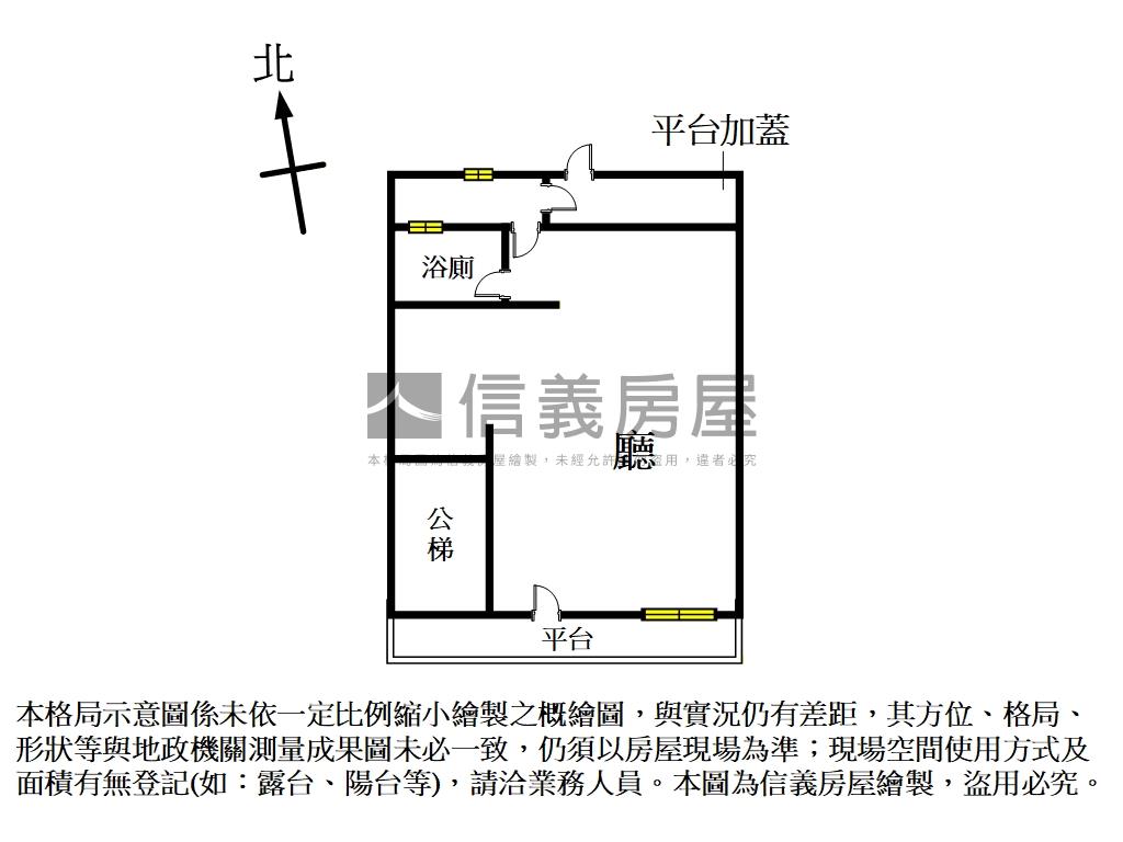 中平店面房屋室內格局與周邊環境