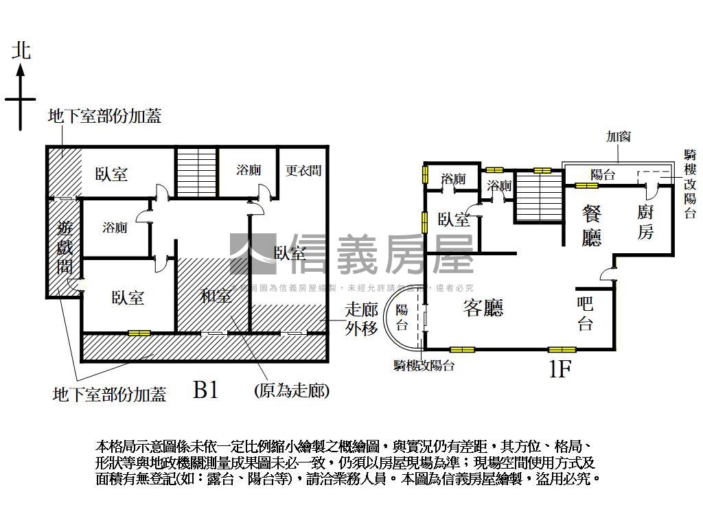 中西區４房屋況佳附雙平車房屋室內格局與周邊環境