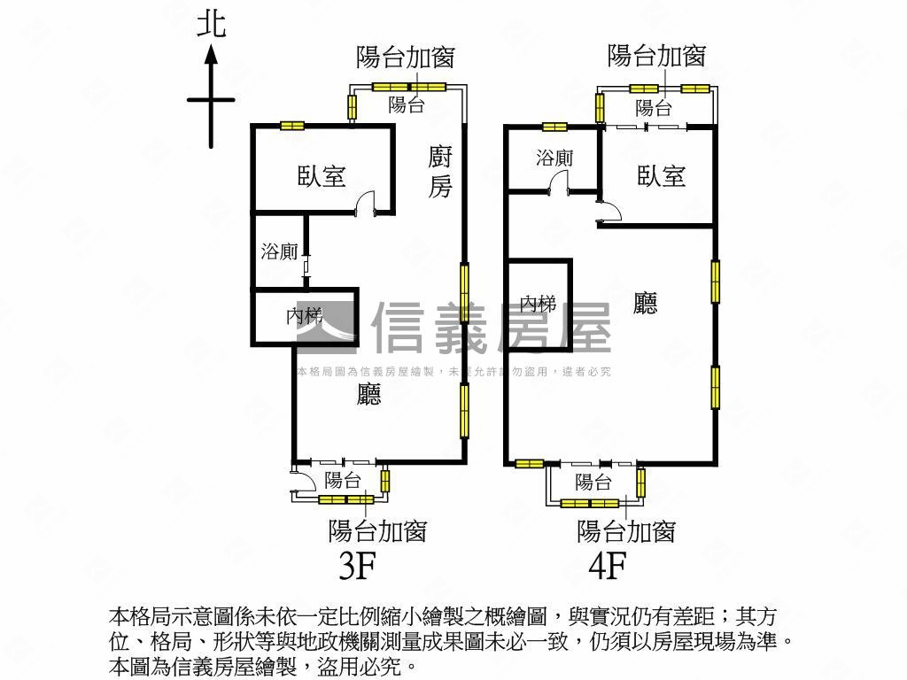 清水大鎮稀有釋出房屋室內格局與周邊環境