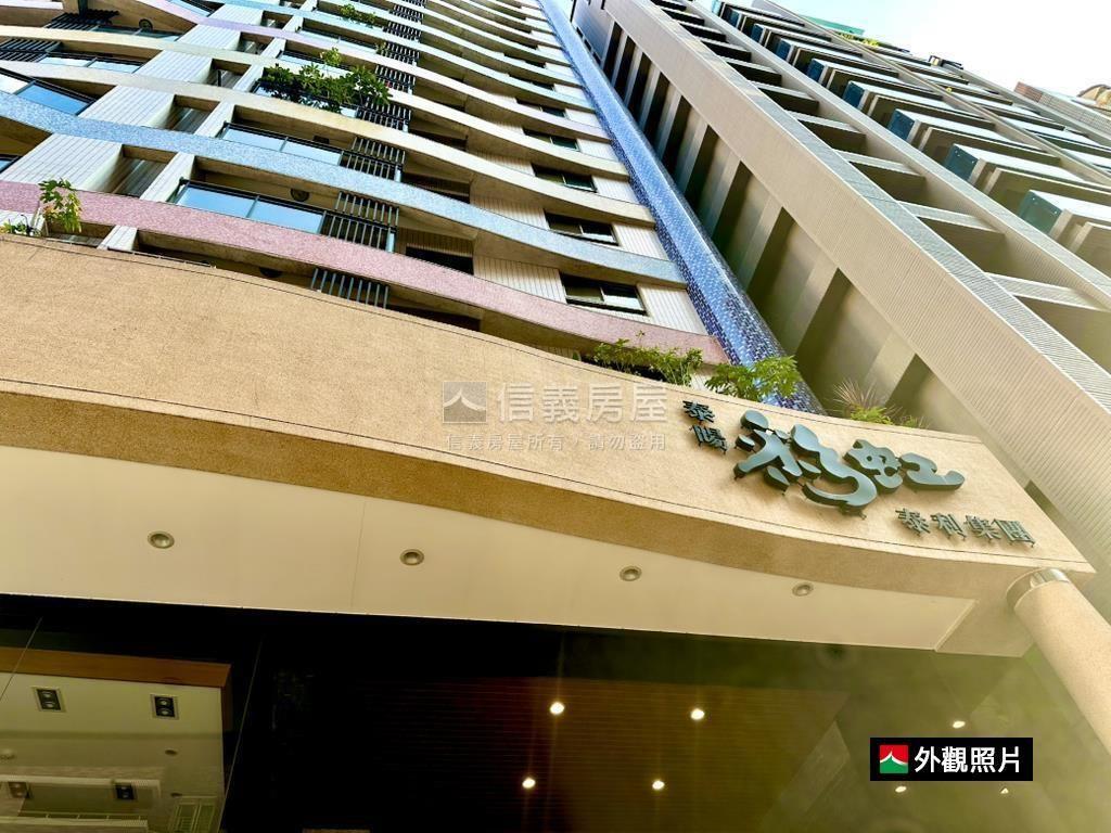 巨蛋泰暘彩虹三房車位房屋室內格局與周邊環境