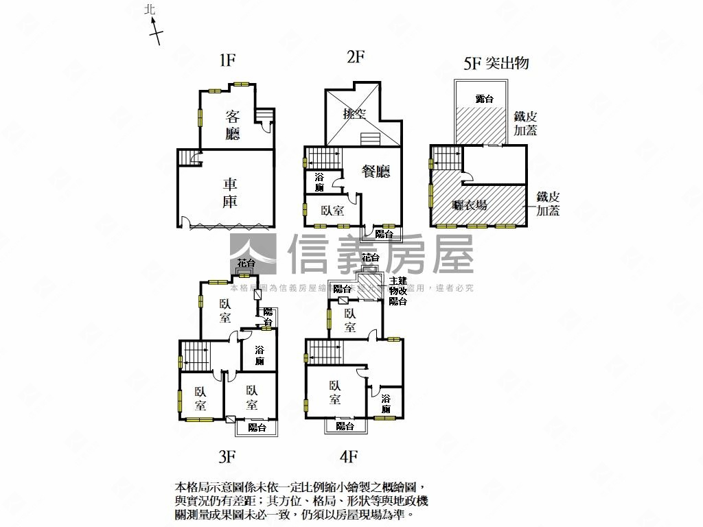 統一花園角窗別墅房屋室內格局與周邊環境