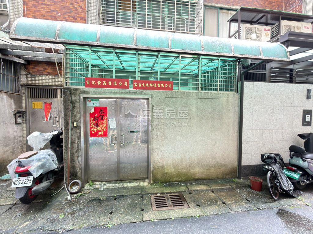 大中正國中東門庭院房屋室內格局與周邊環境