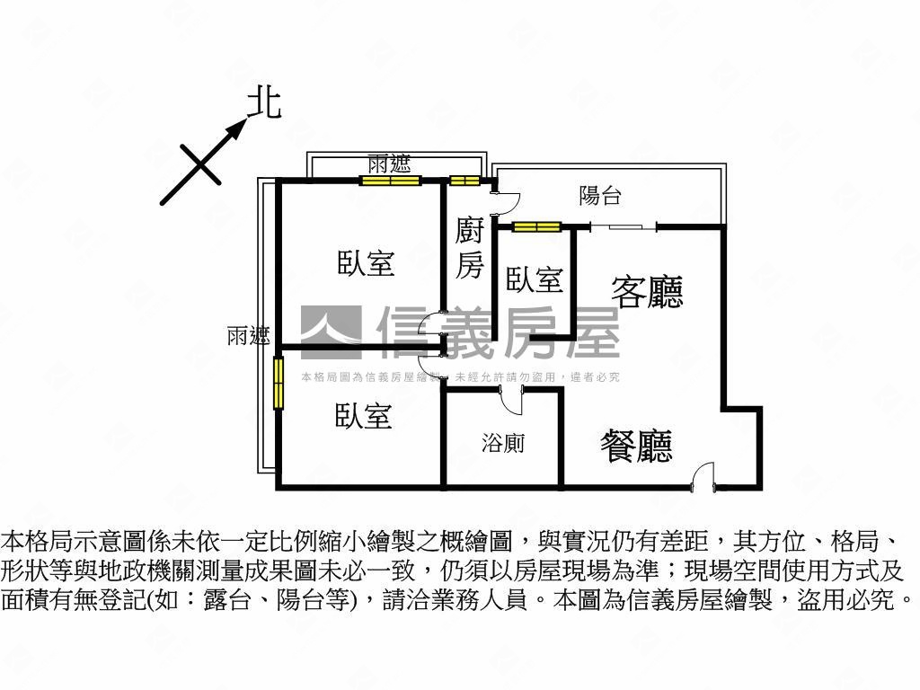 高鐵富綠國成家三房房屋室內格局與周邊環境