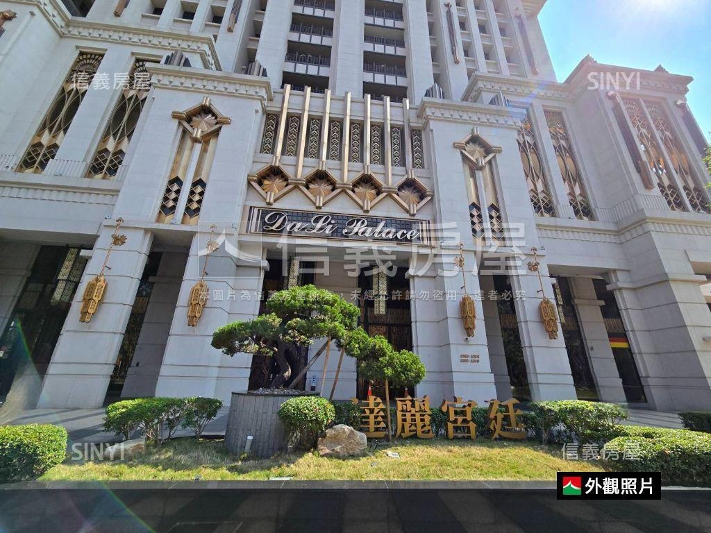 達麗宮廷精美輕豪宅雙平車房屋室內格局與周邊環境