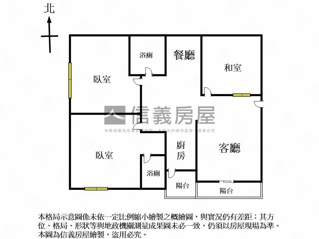 工學商圈採光２＋１房平車房屋室內格局與周邊環境