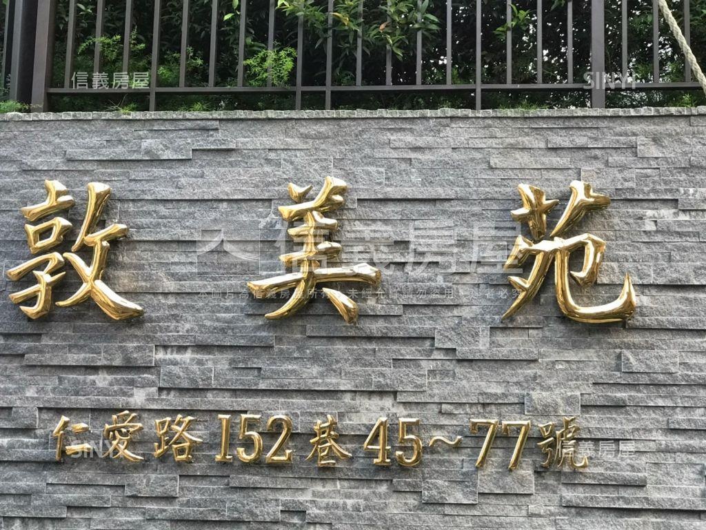 敦美苑高樓山景三房車位房屋室內格局與周邊環境