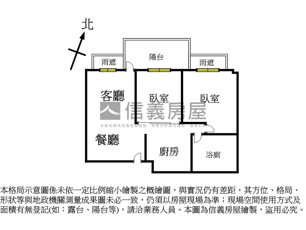 【遠雄峰邑】兩房休旅車位房屋室內格局與周邊環境